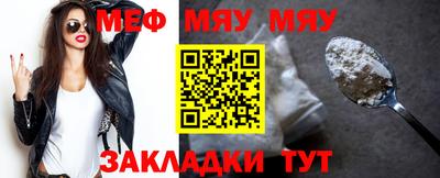 мдма Рыбинск