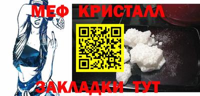 мет Рузаевка