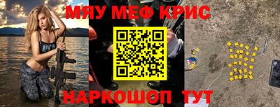 мет Рузаевка
