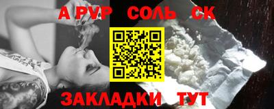 мет Рузаевка
