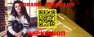 мдма Рыбинск