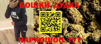 мет Рузаевка