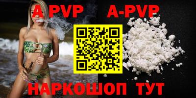 мет Рузаевка