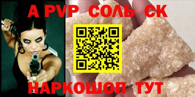 мдма Рыбинск