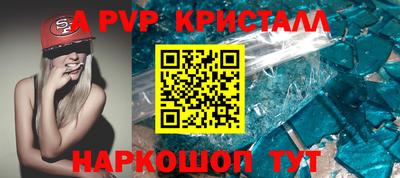 мет Рузаевка