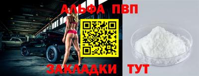 мет Рузаевка