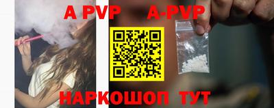мет Рузаевка