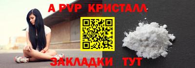 мдма Рыбинск