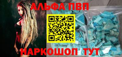 мдма Рыбинск