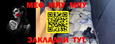 мдма Рыбинск