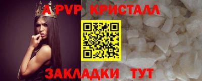 мдма Рыбинск