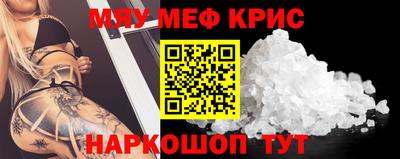 мдма Рыбинск
