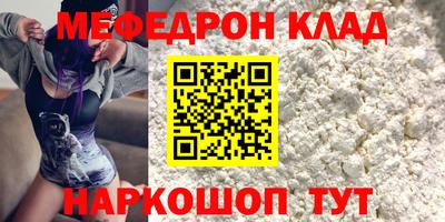 мдма Рыбинск