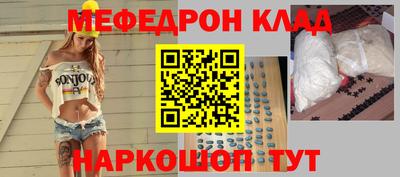 мдма Рыбинск