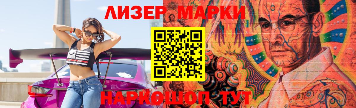 LSD-25 экстази ecstasy  Вход с VPN  LSD-25 экстази кислота  Сатка 