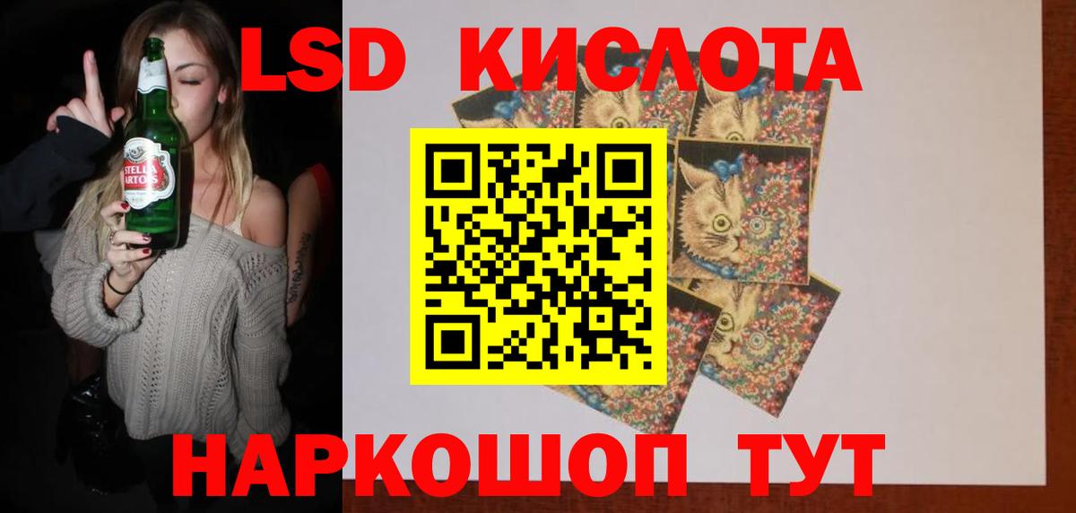 ЛСД экстази ecstasy Сатка
