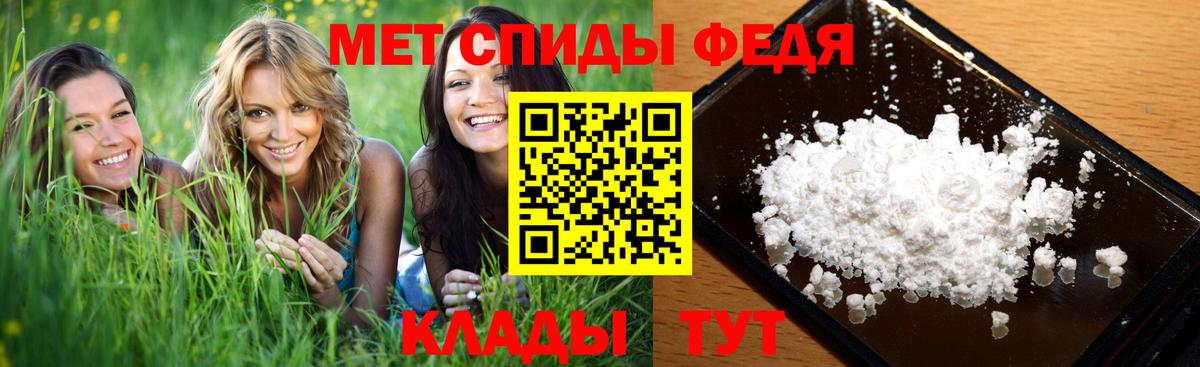 Первитин Декстрометамфетамин 99.9%  Вход с VPN  Сатка 