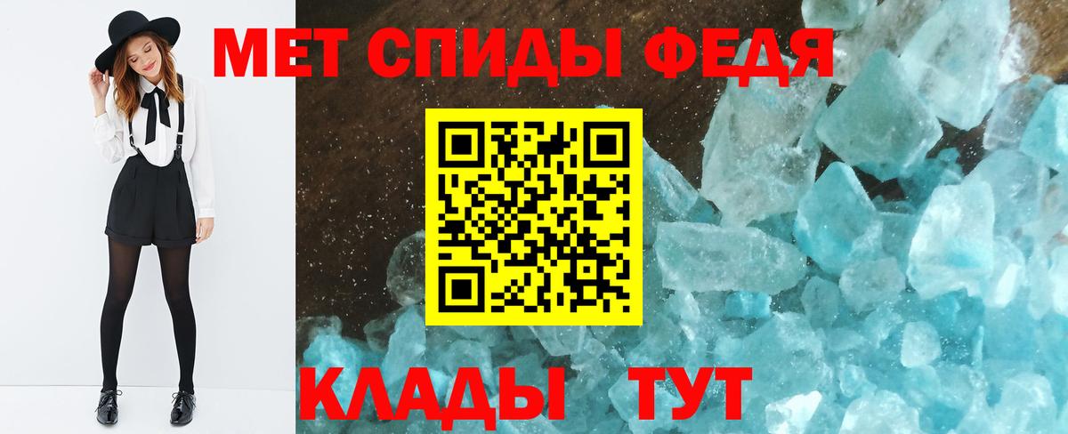 Метамфетамин винт Сатка
