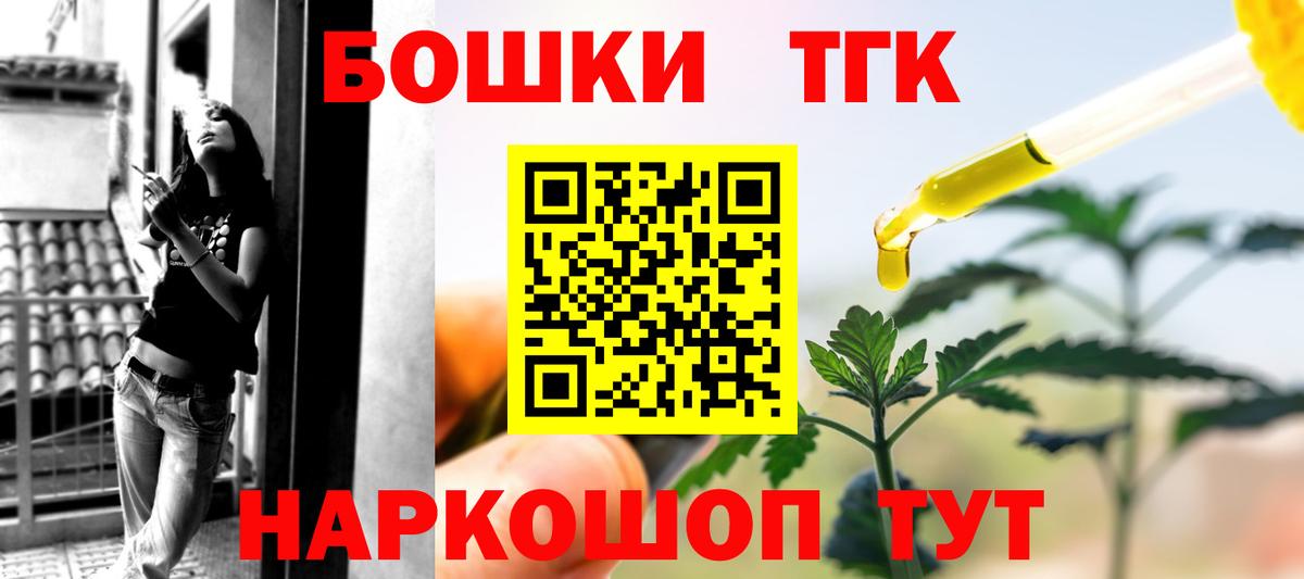 Каннабис план  Шишки марихуана THC 21%  Вход с VPN  Сатка  Канабис VHQ  Бошки Шишки сатива 